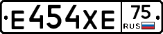 Е454ХЕ75 - 
