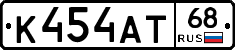 К454АТ68 - 