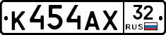 К454АХ32 - 