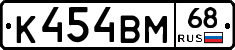 К454ВМ68 - 
