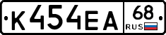К454ЕА68 - 