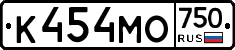 К454МО750 - 