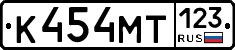 К454МТ123 - 