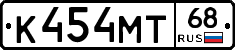 К454МТ68 - 