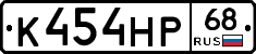 К454НР68 - 
