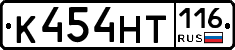 К454НТ116 - 
