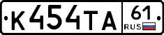 К454ТА61 - 