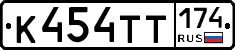 К454ТТ174 - 