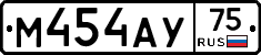М454АУ75 - 