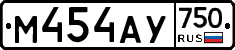 М454АУ750 - 