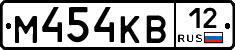 М454КВ12 - 