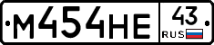 М454НЕ43 - 
