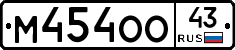 М454ОО43 - 