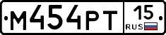 М454РТ15 - 