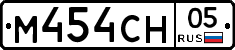 М454СН05 - 