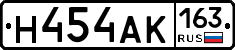 Н454АК163 - 