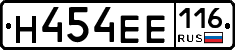 Н454ЕЕ116 - 