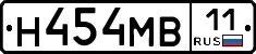 Н454МВ11 - 