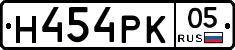 Н454РК05 - 