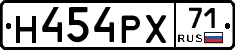 Н454РХ71 - 