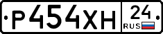 Р454ХН24 - 