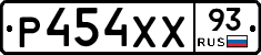 Р454ХХ93 - 