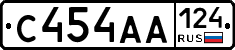С454АА124 - 