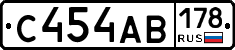 С454АВ178 - 
