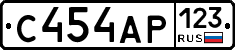 С454АР123 - 