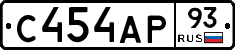 С454АР93 - 