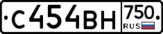 С454ВН750 - 