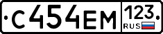 С454ЕМ123 - 