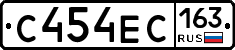 С454ЕС163 - 