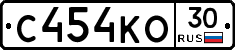 С454КО30 - 