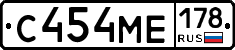 С454МЕ178 - 