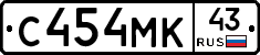 С454МК43 - 