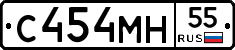 С454МН55 - 