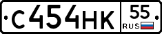 С454НК55 - 