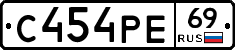 С454РЕ69 - 