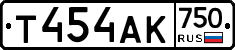 Т454АК750 - 