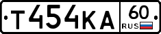 Т454КА60 - 