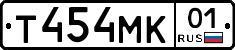 Т454МК01 - 