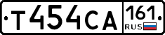Т454СА161 - 