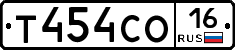 Т454СО16 - 