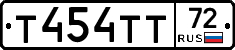 Т454ТТ72 - 
