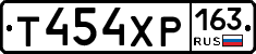 Т454ХР163 - 