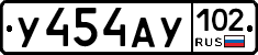 У454АУ102 - 