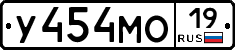 У454МО19 - 