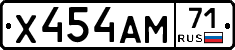 Х454АМ71 - 