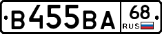 В455ВА68 - 